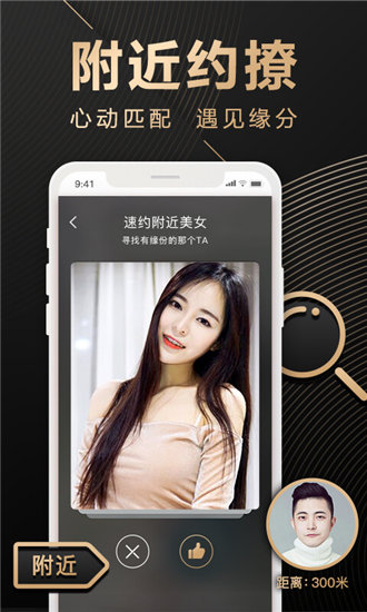 天黑黑影院免费观看视频在线播放免费版截图2