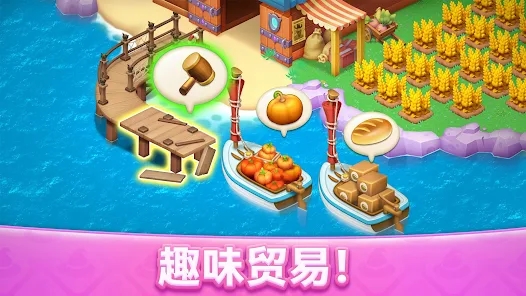 魔幻魔法屋最新版截图1