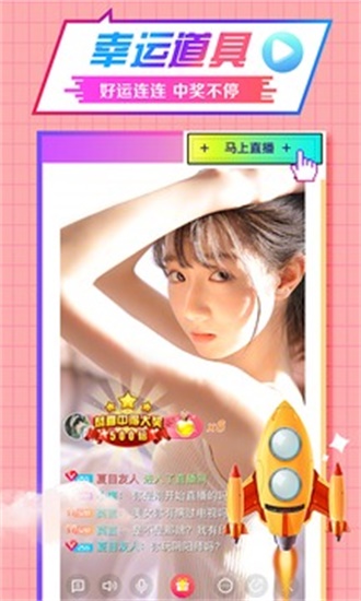 GOGOGO免费高清日本TV截图4