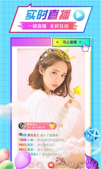 GOGOGO免费高清日本TV截图1