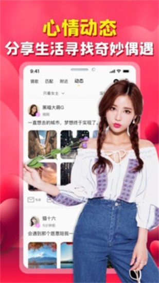 爱情岛永久免费线路二视频截图3