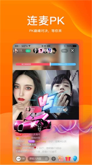 成品网站W灬源码1688免费版截图3
