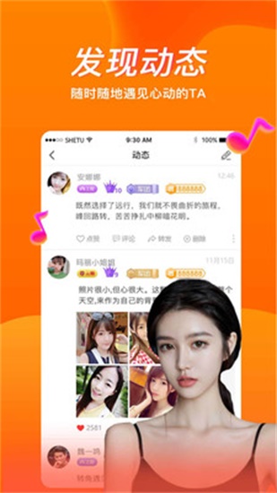 成品网站W灬源码1688免费版截图1