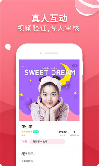 伊人一本到本勒蕉在线高清版截图2