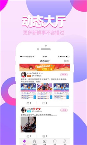 中文资源在线官网一二三区精品版截图1