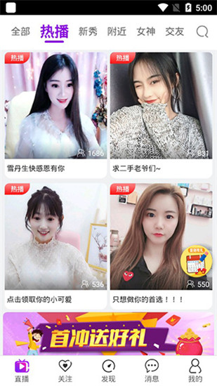 日产乱码一二三区别免费必看最新版截图2