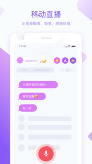 日产乱码一二三区别免费必看最新版截图4