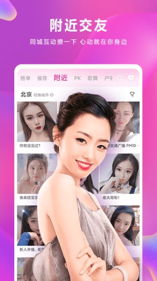 麻豆传媒MD0044手机版截图2