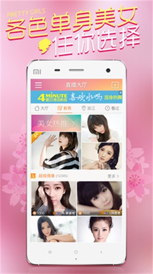麻豆传媒MD0044免费版截图3