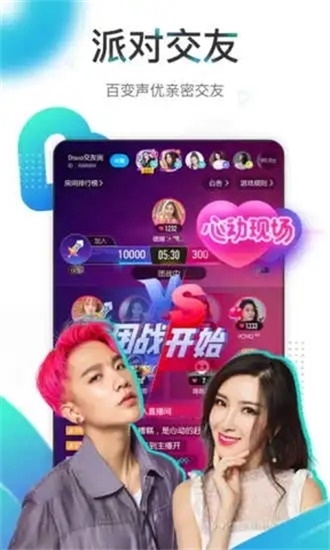 jealousvue成熟50maoff狗狗免费版截图1