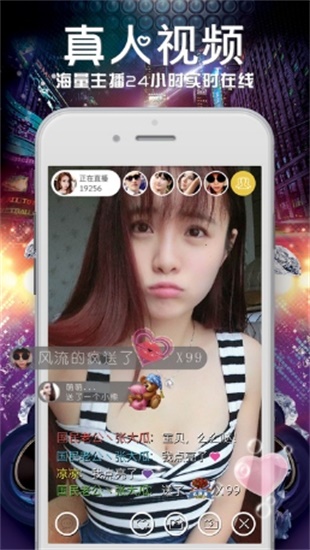 精品无人区一码二码三码四码中文版截图1