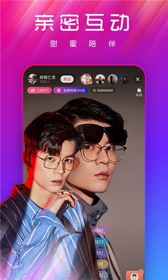 精品无人区一码二码三码四码最新版截图3