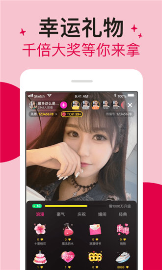 精品无人区一码二码三码四码最新版截图4