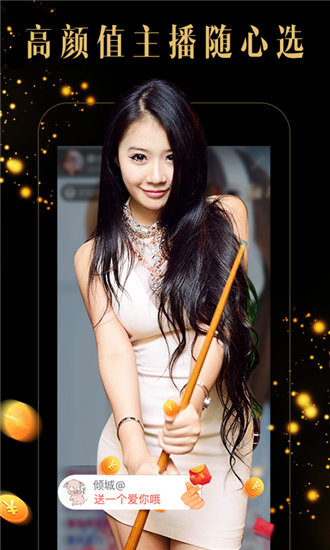 14may18_XXXXXL56endian49中文版截图3