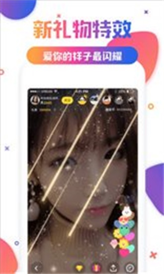 果冻传媒一区二区天美传媒免费版截图4
