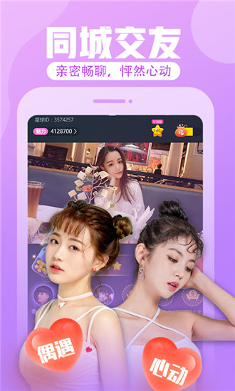 成全视频在线观看免费观看官方版截图3