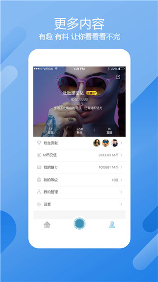xxxxxl19was.was免费版截图1