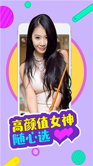 xxxxxl19was.was最新版截图3
