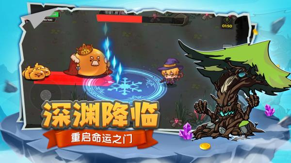 跑酷勇者2023官方版截图1