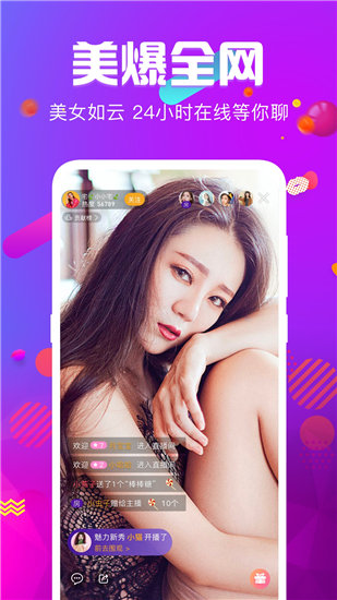 在线种子资源网精品版截图3