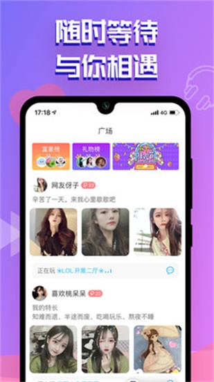 ysl千人千色t9t9t90最新版截图2