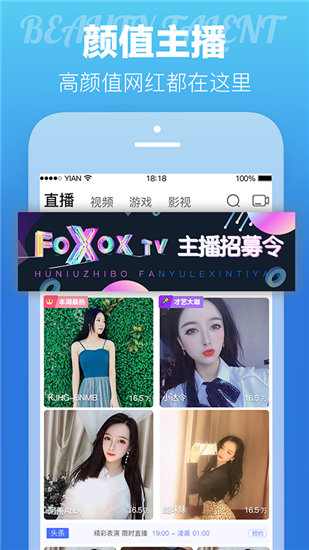 一品在线视频观看最新版截图1