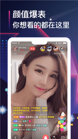 一品在线视频观看最新版截图3