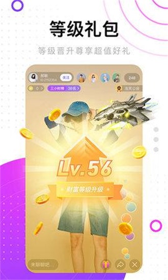 啦啦啦 中文 动漫免费 高清截图1