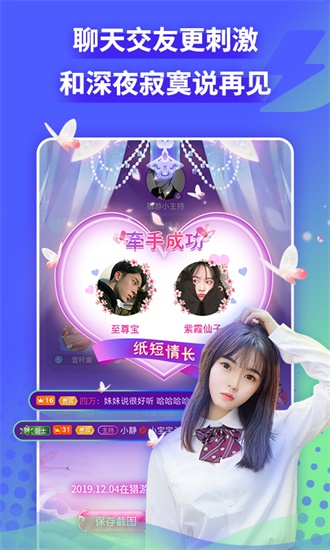 缅甸14may18_XXXXXL56endian最新版截图3
