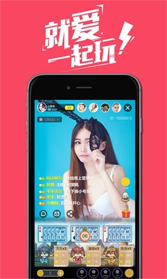 JAPONENSIS日本HBB免费版截图3