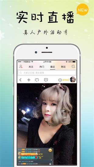 JAPONENSIS日本HBB免费版截图4