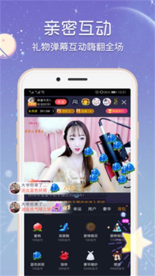 含羞草传媒免费进入APP最新版截图4