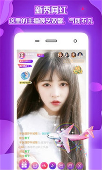 中文资源在线天堂库8截图4