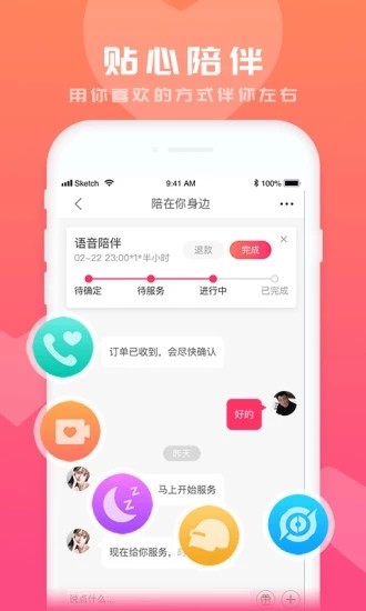 成版人猫咪app短视频最新版截图1