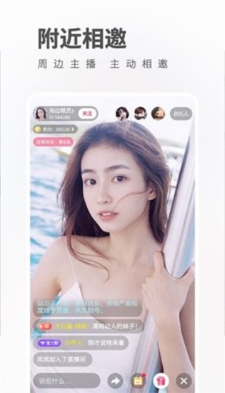 ysl千人千色8434免费版截图2