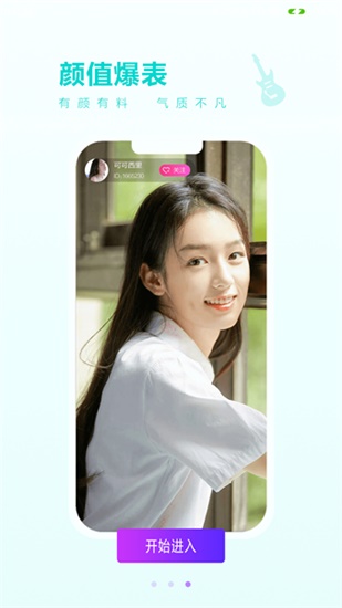 ysl千人千色t9t9t9t9中文版截图1