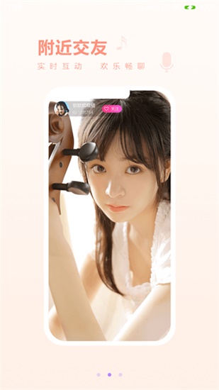 ysl千人千色t9t9t9t9中文版截图3