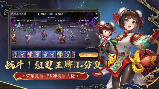 幻世与冒险最新版截图3