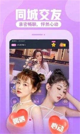 正能量大豆行情网免费2023截图2