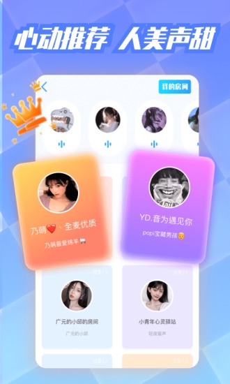 新干线live直播官方网站截图2