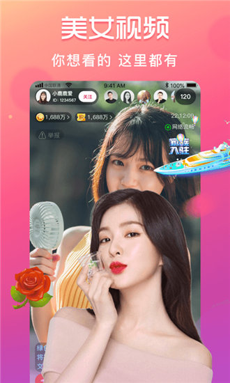 14may18_xxxxxl56endianx免费版截图3