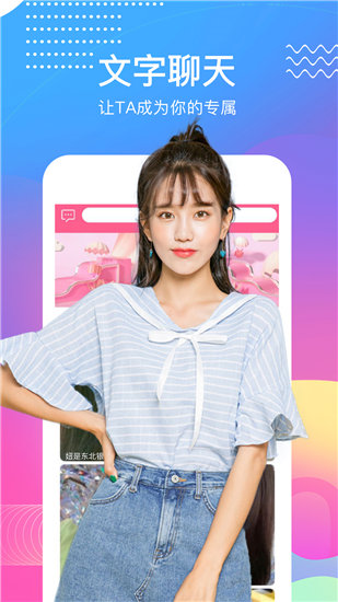 14may18_xxxxxl56endianx最新版截图1