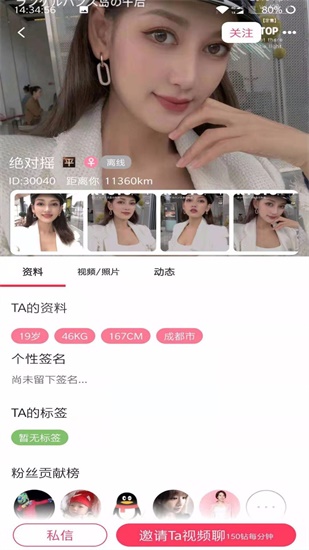 xxxxxl69was.was中文版截图2