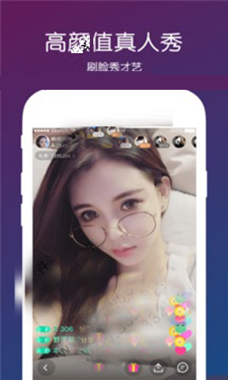 大菠萝福建导航APP绿巨人免费版截图2