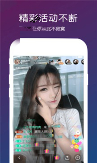 大菠萝福建导航APP绿巨人免费版截图3