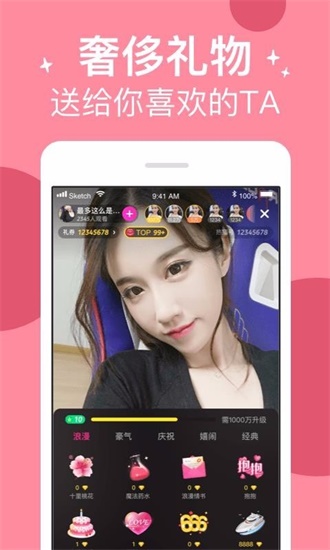 绿巨人入口APP黑科技天堂网免费版截图2