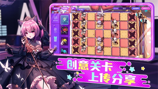 盲盒派对手游下载截图3