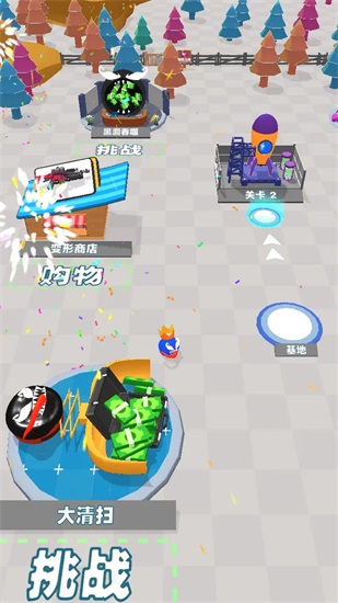 吃一口拉一坨最新版截图2
