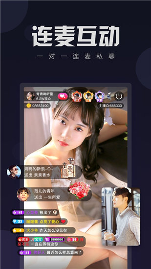 丝瓜草莓秋葵污旧版无限ios截图4