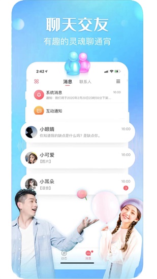 幸福宝8008隐藏入口2021年抖阳深深截图1